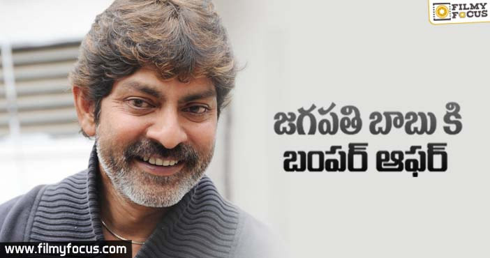 ‘జగపతిబాబు’కి బంఫర్ ఆఫర్!!!