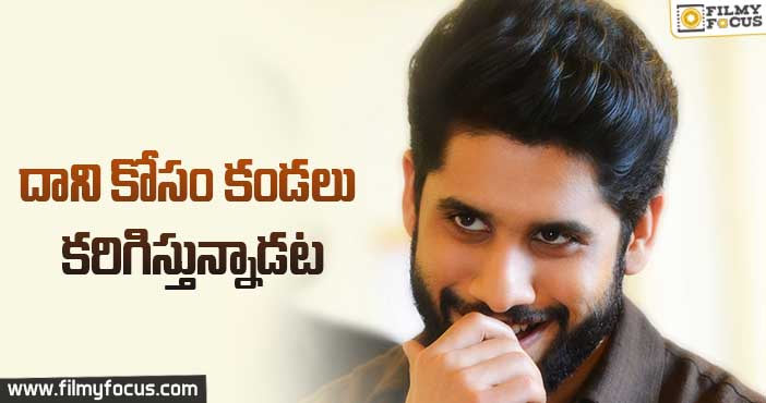 కాలేజ్ లుక్ కోసం కండలు కరిగిస్తున్నాడు..!