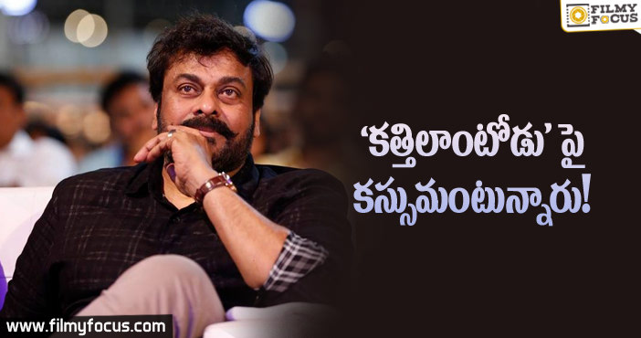 “కత్తిలాంటోడు” పై కస్సుమంటున్నారు !!