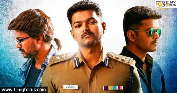 Policeodu, Vijay, Samantha, Amy Jackson, Atlee, G.V.Prakash Kumar