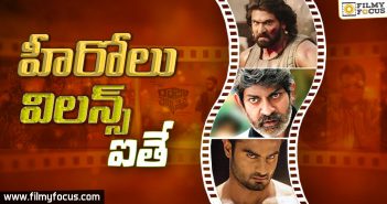 Telugu Movies, Sarrainodu