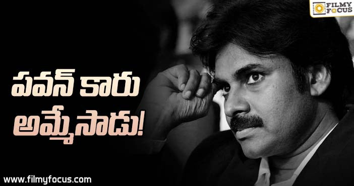 ఖర్చుల కోసం కారు అమ్ముకున్న పవన్ కళ్యాణ్..!!..!!