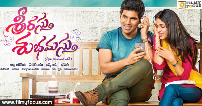 Srirastu Subhamastu Movie, Allu Sirish, Lavanya Tripathi,