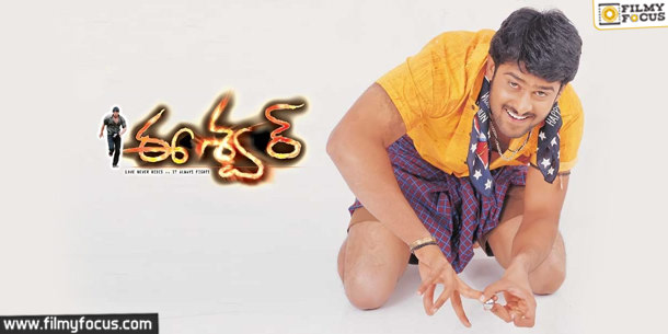 Eeswar Movie, Prabhas