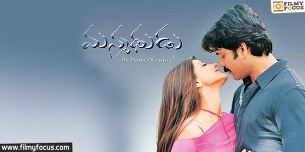 Nagarjuna, Ngarjuna Movies