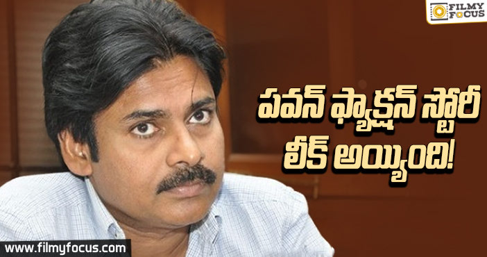 పవన్ ఫ్యాక్షన్ స్టోరీ లీక్ అయ్యింది??