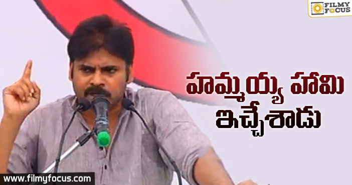 33 ఏళ్ల తరువాత మళ్లీ ఆత్మగౌరవ నినాదం!!!