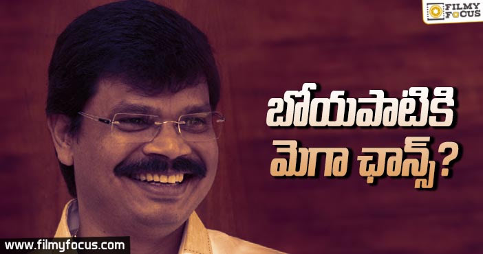 బోయపాటికి మెగా ఛాన్స్ ?