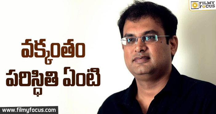 వక్కంతం పరిస్థితి ఏంటి?