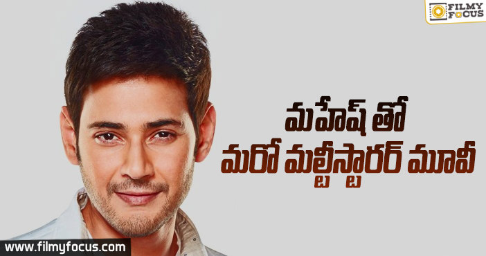 దక్షిణాది భాషల్లో సత్తా చూపనున్న సూపర్ స్టార్