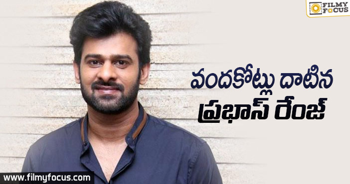 ఫిక్స్ అయిన ప్రభాస్ నెస్ట్ సినిమా బడ్జెట్