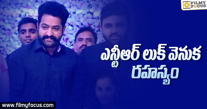 తారక్ కొత్త లుక్ పై విభిన్న కథనాలు