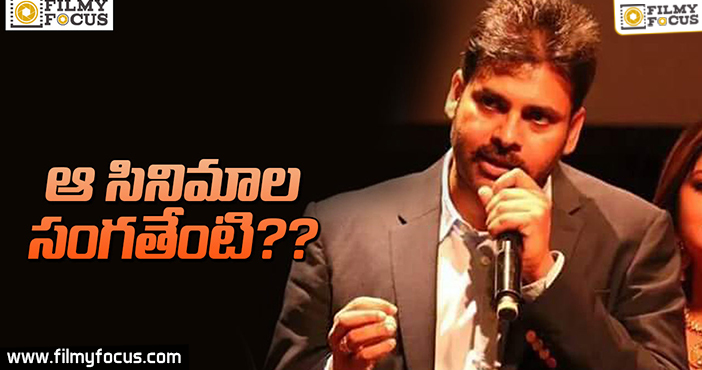 ఆ సినిమాల సంగతేంటి పవన్??