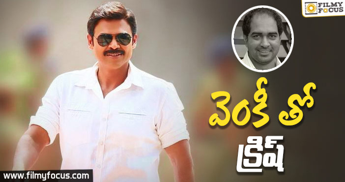 విక్టరీ వెంకటేష్ ని డైరక్ట్ చేయనున్న క్రిష్