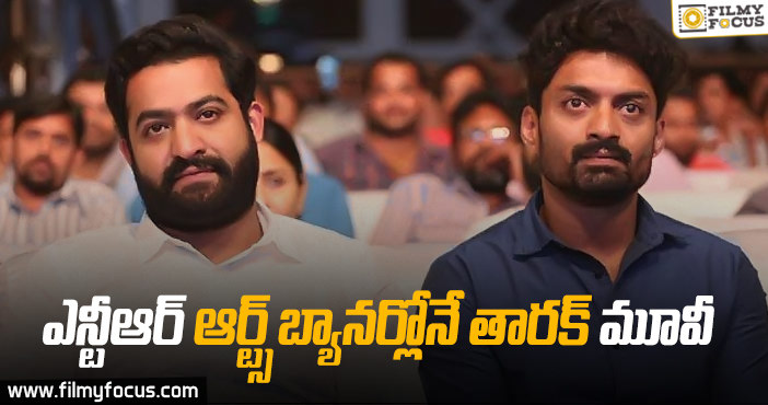 ఎన్టీఆర్ 27 సినిమా వివరాలు ప్రకటించిన అన్న కళ్యాణ్ రామ్