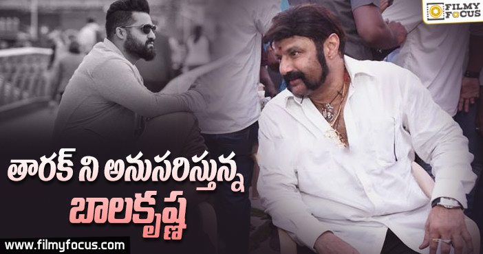 ఎన్టీఆర్ రూట్ లో వెళ్తోన్న బాలకృష్ణ!