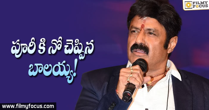 పూరీ కి నో చెప్పిన బాలయ్య !!!