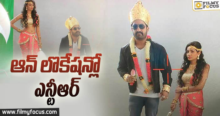 ఎన్టీఆర్ షూటింగ్ ఫోటోలు లీక్