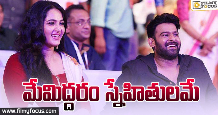 ‘ప్రభాస్’తో రీలేషన్ పై స్వీటి క్లారిటీ!