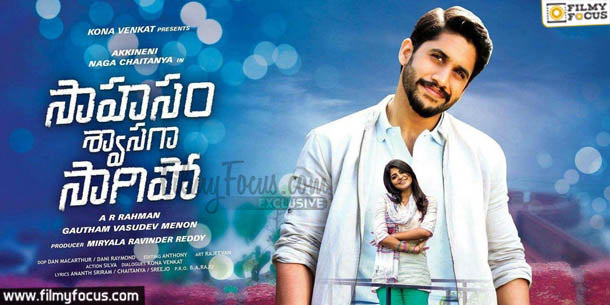 Sahasam Swasaga Saagipo