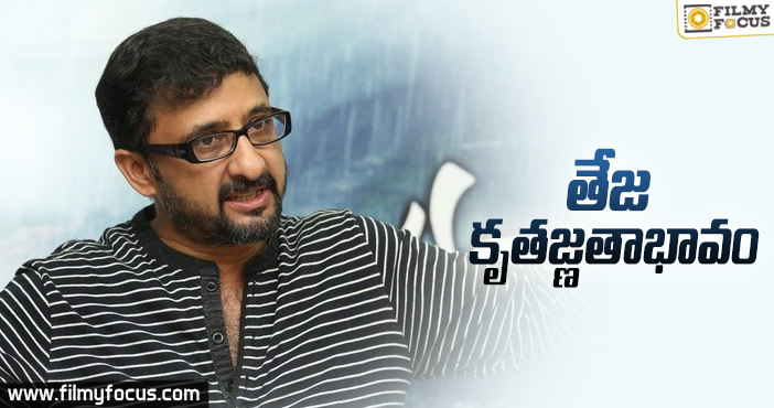 సురేష్ ప్రొడక్షన్ లోనే నా నెక్స్ట్ సినిమా