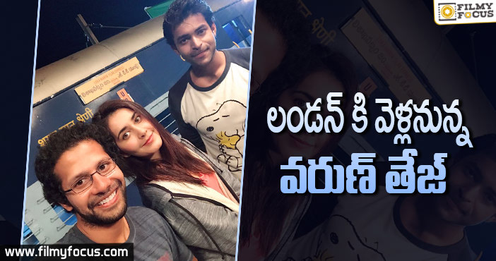 రాశీ ఖన్నాతో కలిసి వరుణ్ లండన్ ట్రిప్