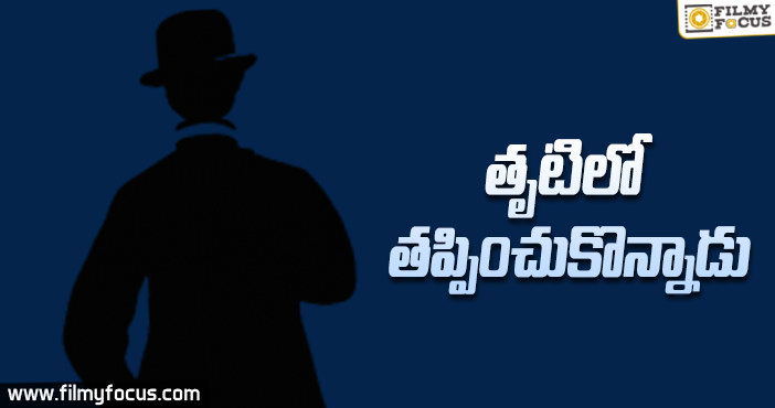 స్టార్ కమెడియన్ కక్కుర్తి చేష్టలు!