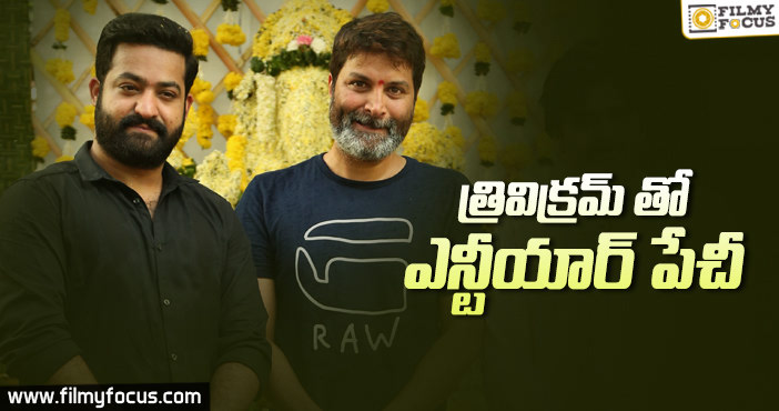 నాకు ఆ కథ కావాలి: ఎన్టీయార్