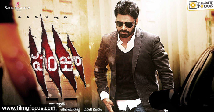 Panjaa