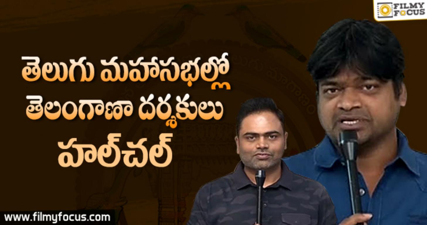 హరీష్ శంకర్-వంశీ పైడిపల్లి-నందినిరెడ్డిల కలయికలో!