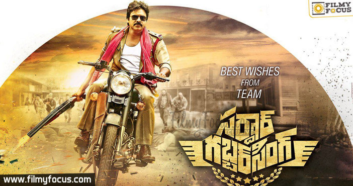 Sardar Gabbar Singh