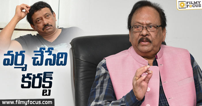 వర్మ తీసిన సినిమాని సమర్ధించిన కృష్ణంరాజు