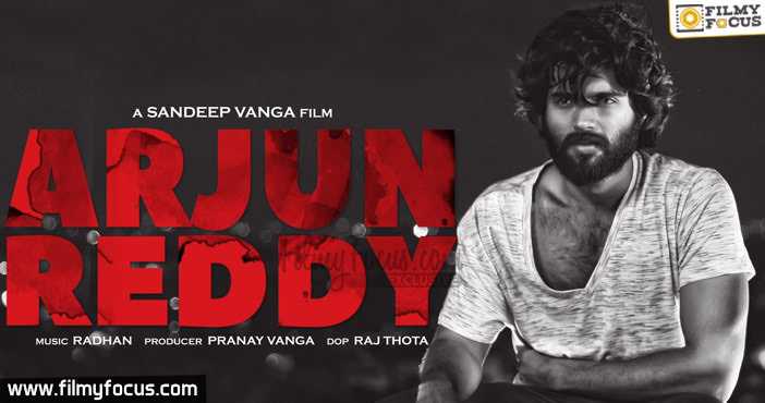 Arjun Reddy