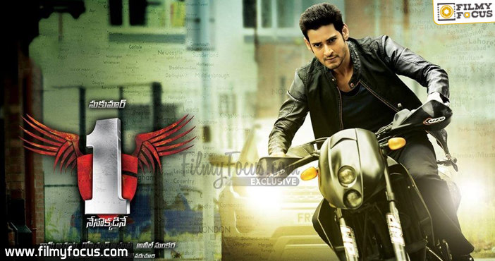 Nenokkadine