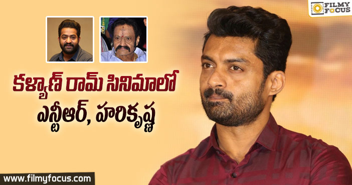 అన్నదమ్ములు కలిసి నటించనున్నారా ?