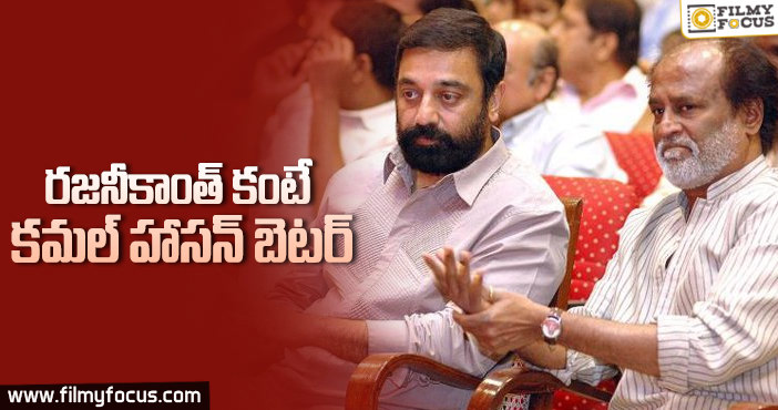 రాజకీయాల్లోకొచ్చి సినిమా ప్రకటనలేమిటి ?