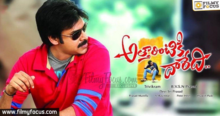 attarintiki daredi