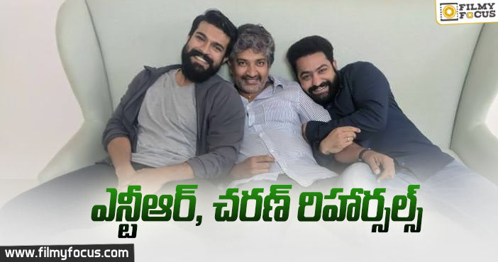 ఎన్టీఆర్, చరణ్ ల కోసం వర్క్ షాప్ నిర్వహించనున్న రాజమౌళి