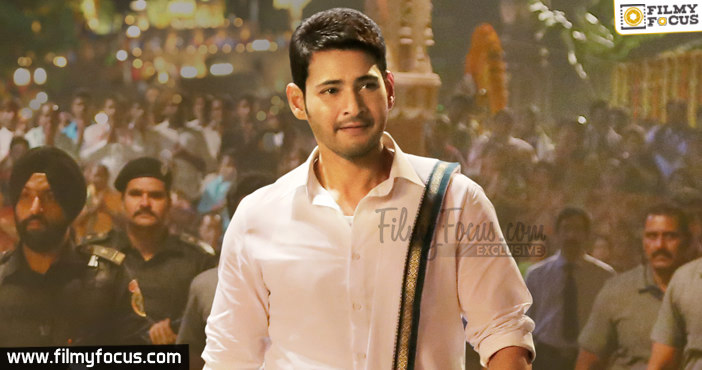 Bharat Ane Nenu First Weekend Collections