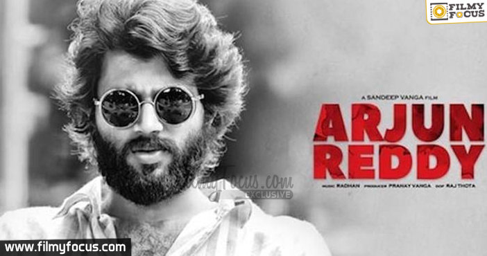 Arjun Reddy