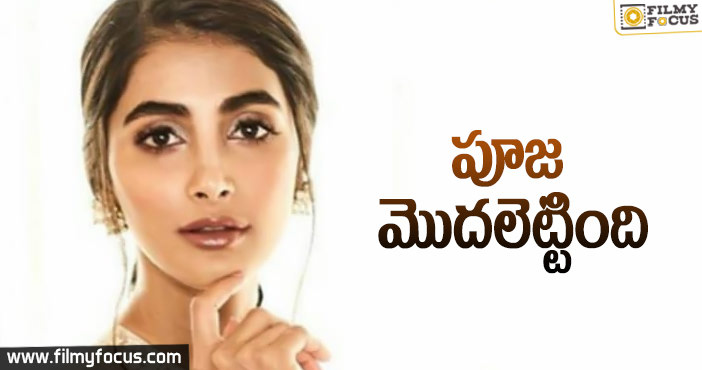 ఎన్టీఆర్ సెట్స్ లో జాయిన్ అయిన పూజ హెగ్డే