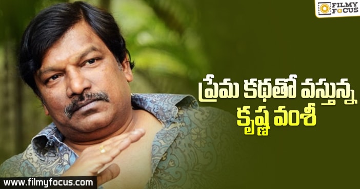 మరో చందమామని కిందకి దించుతాడా ?