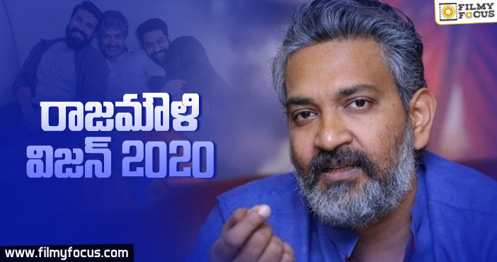 2020 లోనే మల్టీ స్టారర్ మూవీ రానుందా?