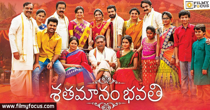 shatamanam-bhavathi