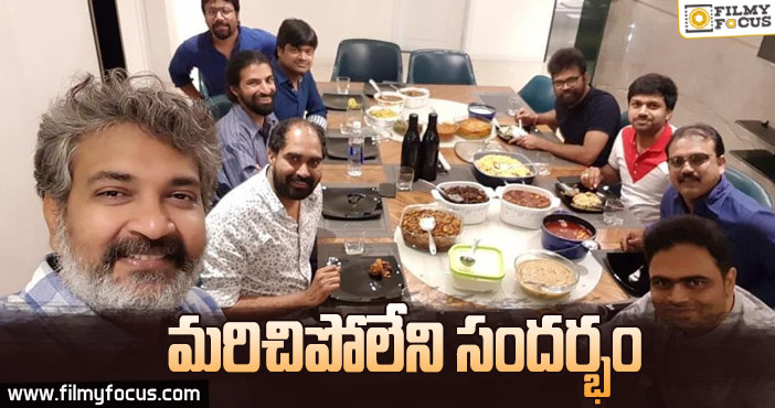 అగ్రదర్శకులకు విందు ఇచ్చిన వంశీ పైడిపల్లి!