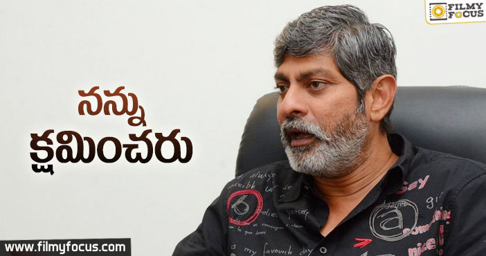 సంచలన వ్యాఖ్యలు చేసిన జగపతి బాబు