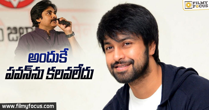 పవన్ కళ్యాణ్ గురించి చెప్పిన కళ్యాణ్ దేవ్!