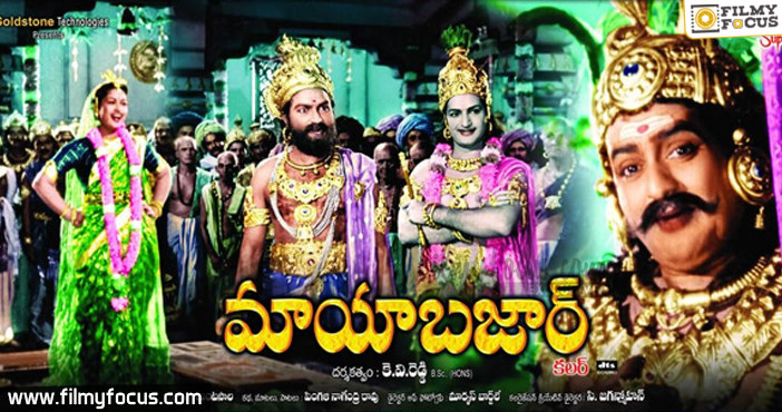 mayabazar