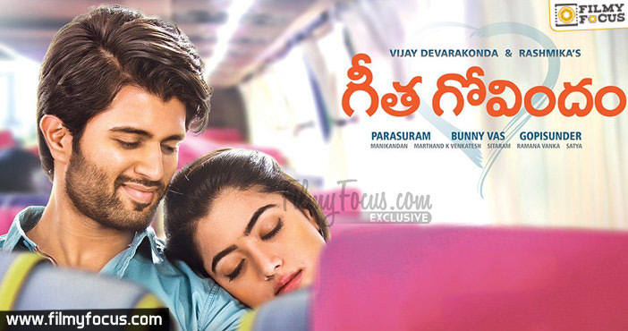 geetha-govindam