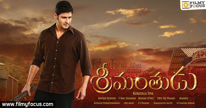 srimanthudu